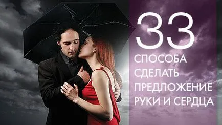 Cum de a face o propunere fată 33 moduri Cum de a face o propunere fată 33 moduri