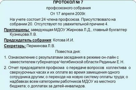 Cum se face un raport de probă