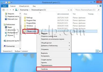 Cum sa faci un folder de rețea (director partajat) pe Windows XP