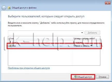 Cum sa faci un folder de rețea (director partajat) pe Windows XP