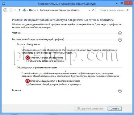 Cum sa faci un folder de rețea (director partajat) pe Windows XP