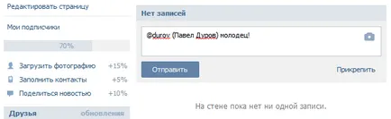 Ca perete în prieten de contact