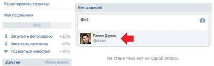 Ca perete în prieten de contact