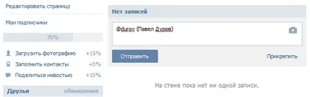 Ca perete în prieten de contact