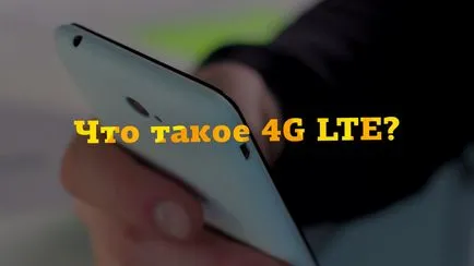 Cum de a alege un modem USB