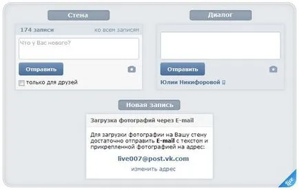 Ca perete în prieten de contact