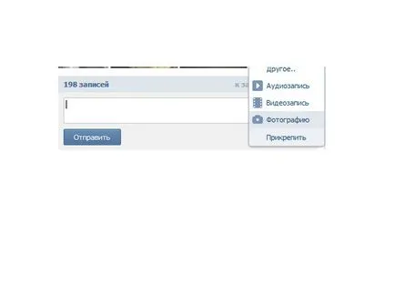 Ca perete în prieten de contact