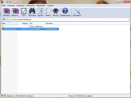 Cum de a deschide documentul RAR Cum de a deschide documentul RAR