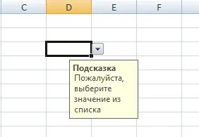 Cum sa faci o lista drop-down în instrucțiunile Excel și tutorial video - birou MS Excel - la locul de muncă