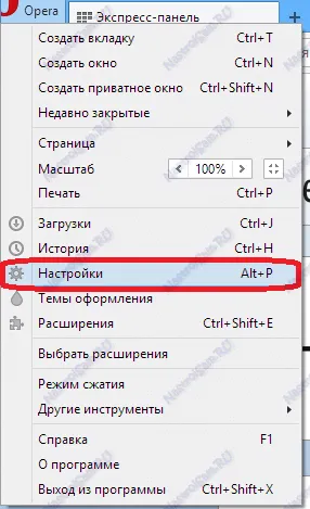 Cum de a face pagina de start Yandex, echipamente pentru setarea (Yandex Safari) Cum de a face pagina de start Yandex, reglare