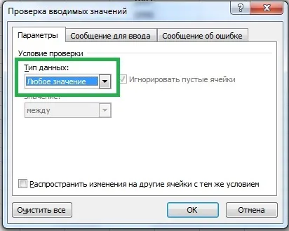 Cum sa faci o lista drop-down în instrucțiunile Excel și tutorial video - birou MS Excel - la locul de muncă