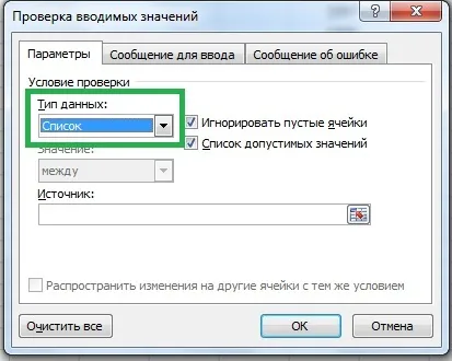 Cum sa faci o lista drop-down în instrucțiunile Excel și tutorial video - birou MS Excel - la locul de muncă