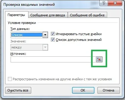 Cum sa faci o lista drop-down în instrucțiunile Excel și tutorial video - birou MS Excel - la locul de muncă