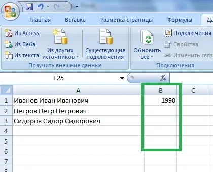 Cum sa faci o lista drop-down în instrucțiunile Excel și tutorial video - birou MS Excel - la locul de muncă