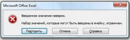 Cum sa faci o lista drop-down în instrucțiunile Excel și tutorial video - birou MS Excel - la locul de muncă