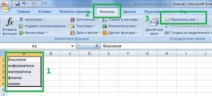 Cum sa faci o lista drop-down în instrucțiunile Excel și tutorial video - birou MS Excel - la locul de muncă