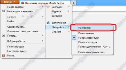 Cum de a face pagina de start Yandex, configurare echipamente (pagina de start) Cum de a face pagina de start Yandex, reglare