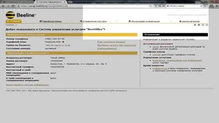 Cum sa faci o linie dreaptă la numărul ascuns (număr) Cum sa faci o linie dreaptă la numărul ascuns