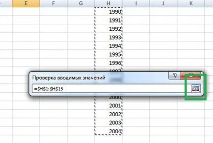 Cum sa faci o lista drop-down în instrucțiunile Excel și tutorial video - birou MS Excel - la locul de muncă