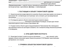 Cum de a elimina mașina din contul în 2017 - fără documente, în cazul în care nu este în mișcare, fără o mașină, pentru