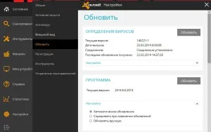 Cum de a descărca și instala antivirusul gratuit avast (descărcare) Cum de a descărca și instala avast antivirus gratuit