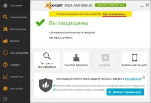 Cum de a descărca și instala antivirusul avast liber (gratuit) Cum de a descărca și instala avast antivirus gratuit