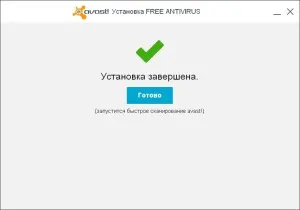 Cum de a descărca și instala avast antivirus gratuit Cum de a descărca și instala avast antivirus gratuit