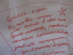 Cum de a crea un plan de personal pentru anul Cum de a crea un plan de personal pentru anul
