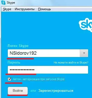Cum se schimbă utilizator pe Skype