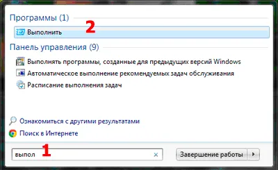 Cum de a schimba utilizatorul de rețea în Windows, lume-x (utilizator) Cum de a schimba utilizatorul de rețea în Windows, lume-x