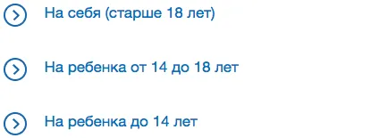 Cum sa faci un pașaport din eșantionul vechi și noi răspunsuri ușor de înțeles