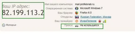 Cum de a ascunde adresa IP și restricții de acces de by-pass FoxyProxy (lista de proxy pentru FoxyProxy) Cum de a ascunde adresa IP și restricții de acces FoxyProxy by-pass
