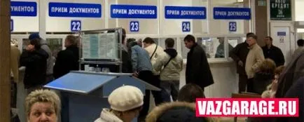 Cum de a elimina masina din registru 1 (înregistrare) Cum de a elimina masina din registru 1