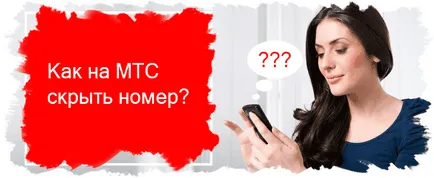 Cum de a ascunde numărul de MTS