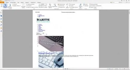 Cum să păstrați pagina de site-ul în format pdf (crom, opera, Yandex, firefox) (magazin) Cum să păstrați pagina de site-ul în format pdf (crom, opera, Yandex, firefox)