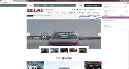 Cum să păstrați pagina de site-ul în format pdf (crom, opera, Yandex, firefox) (opera) Cum să păstrați pagina de site-ul în format pdf (crom, opera, Yandex, firefox)