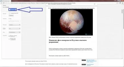 Cum de a păstra site-ul în format pdf (crom, opera, Yandex, firefox) (conservare) Cum să păstrați pagina de site-ul în format pdf (crom, opera, Yandex, firefox)