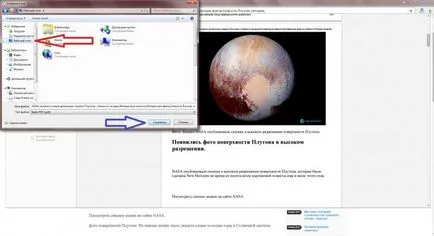 Cum să păstrați pagina de site-ul în format pdf (crom, opera, Yandex, firefox) (Foxit) Cum să păstrați pagina de site-ul în format pdf (crom, opera, Yandex, firefox)