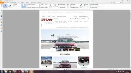 Cum să păstrați pagina de site-ul în format pdf (crom, opera, Yandex, firefox) (sus) Cum să păstrați pagina de site-ul în format pdf (crom, opera, Yandex, firefox)