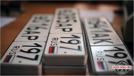 Cum de a păstra un număr când o mașină de vânzare - lăsați numărul de mașini vechi