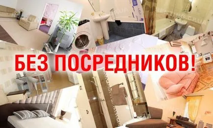 Cum de a închiria un apartament în mod corespunzător și fără intermediari Cum de a închiria un apartament în mod corespunzător și fără intermediari
