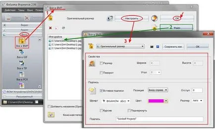 Cum de a converti fabrica în format video și audio