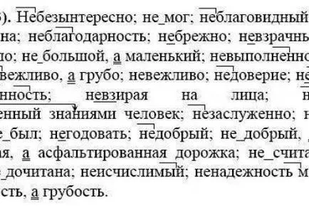 Cum de a face sarcina de a limbii române de gradul 6 Ladyzhenskaya Cum de a face sarcina de a limbii române de gradul 6 Ladyzhenskaya
