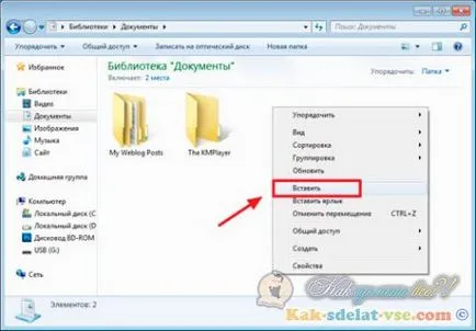 Cum de a copia de pe dispozitivul USB la instrucțiunea de calculator (ca copiate de pe stick-ul) Cum de a copia de pe dispozitivul USB la instrucțiunea de calculator