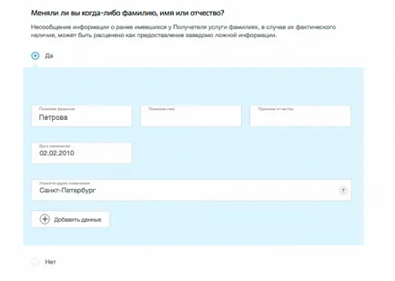 Cum sa faci un pașaport din eșantionul vechi și noi răspunsuri ușor de înțeles