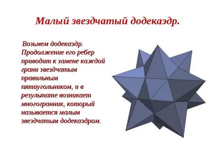 Cum de a face un icosaedru în formă de stea - vires