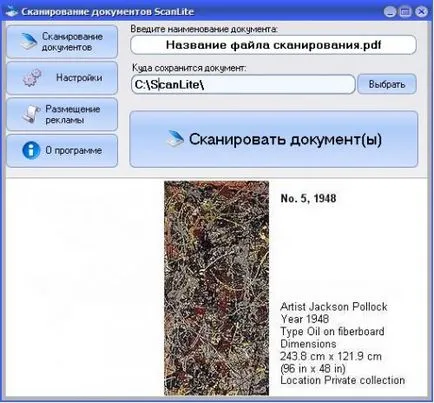 Cum să scanați în documentele de scanare program Windows, lume-x