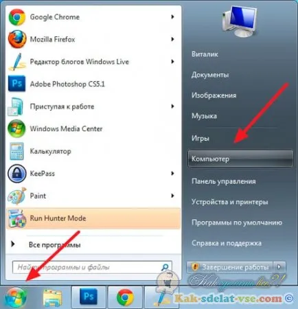 Cum de a copia de pe dispozitivul USB la instrucțiunea de calculator (copie) Cum de a copia de pe dispozitivul USB la instrucțiunea de calculator