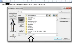 Cum de a crea, șterge, schimba un hyperlink în cuvântul