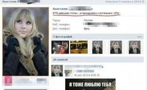 Cum de a deveni plictisitoare și de ce ar trebui să fie - un jurnal al unei fete care știe cum să trăiască (vii) Cum de a deveni plictisitoare și de ce ar trebui să fie - un jurnal al unei fete care știe cum să trăiască